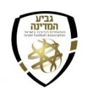 הגביע הוא שלנו!!