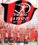 קטמון - פותחים עונה.