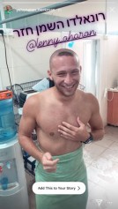 לני אהרון סטייל רונאלדו