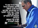 מוכרת לי מפעם