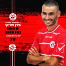 אנשי הליגות הנמוכות חגגו יום הולדת בסוף שבוע האחרון