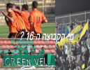 נס ציונה עדיין בתמונת הלאומית. כל משחקיה בליגה א' נדחו עד ל-15/10
