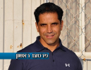 איתן טייב הוא המאמן הבא של הפועל מגדל העמק