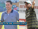 פינת התחזית עם עידו קרן