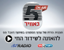 חי באתר: 