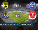 חי באתר: 