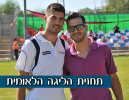 תחזית הליגה הלאומית