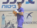 אסף רז ימשיך בבית