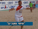 חי באתר: ״שישי ושערים״ ברדיו ערוץ הספורט