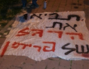 ארץ מכוערת