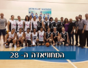 רק בריאות: 18:29 לנשות ביה