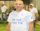 שחקן החודש בליגת הותיקים: עופר שטרית 
