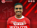 פדרו גלבאן חתם בהפועל ת
