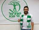 אבי קטן חתם בהפועל כפר סבא