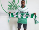טריקו גטהון ופיטר אוניאצ'קי חתמו בהפועל כפר סבא