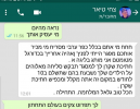 מאמן מכבי הרצליה להנהלת באקה אל גרבייה: 