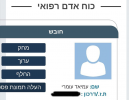 סנדלה על המשחק שהתבטל: 