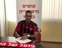 אמיר נפאע חתם בהפועל 