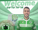 אריאל טליאס חתם במכבי שדרות