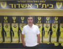 ניר איבגי מונה למאמן בית