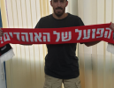 בן בן שושן חתם בהפועל רובי שפירא חיפה
