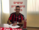 אמיר נפעא שוחרר מהפועל רובי שפירא חיפה