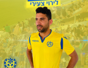 לירוי צעירי חתם במכבי הרצליה