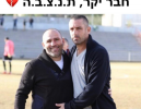 ציון טוויטו: 