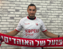ולדימיר ליפשיץ חתם בהפועל רובי שפירא חיפה