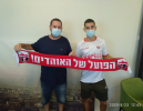 דניאל טסקר חתם בהפועל רובי שפירא חיפה