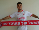 ניל ורטהיים חתם בהפועל רובי שפירא חיפה