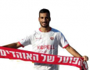 יגל קוזחי חתם בהפועל רובי שפירא חיפה