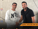 אריאל טרבלסי חתם בקריית מלאכי