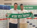 גיל יצחק חתם בהפועל כפר סבא 
