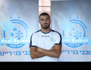 סמיר פרהוד חתם במכבי ריינה