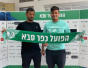ניר עזריה חתם בהפועל כפר סבא 