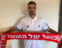 רז לוי חתם בהפועל רובי שפירא חיפה