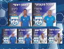 לירון יגר חתם לעונה נוספת בעירוני כרמיאל, הצוות המקצועי ממשיך יחד איתו
