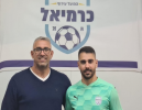 סהר אזולאי חתם בהפועל כרמיאל 