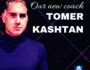תומר קשטן מונה למאמן מהפועל עכו