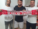 נדב מוניס חתם בהפועל מרמורק