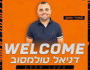 טולמסוב: 