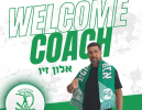 אלון זיו חתם כמאמן הפועל כפ
