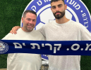 עמית בר סיכם במועדון ספורט קריית ים