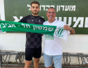 רן חשפיה חתם בשמשון תל אביב