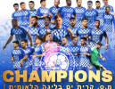 כצפוי: מ.ס קריית ים קיבלה הודעה על עלייה לליגה הלאומית