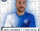 אביאל אפנג'ר חתם בהפועל אשקלון