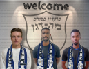 בית דגן מתחזקת:  ציון אלמיהו, איתי רדה ומרק בורה חתמו בקבוצה