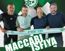 חזר הביתה: שבל לאלא חתם במכבי עוספיא