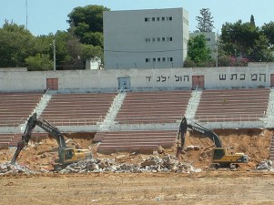 המכתש ההרוס. (צילום: אתר המכתש).